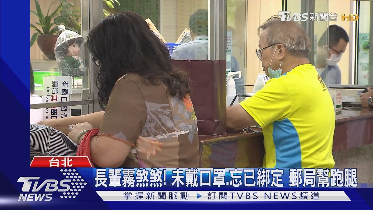怎麼不能領三倍券! 健保卡沒照片、長輩狀況多