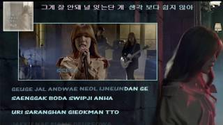 Kim Na Young 김나영 No Blame 널 미워하지 않길 instrumental official