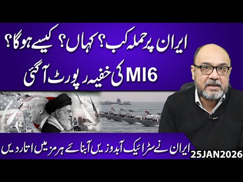 Exclusive: Iran Deploys Submarines in Strait of Hormuz — Tensions Escalate | Global Alert