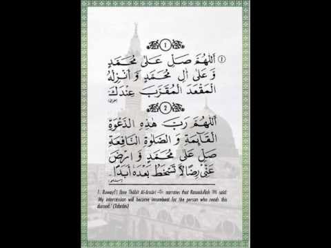 40 Salat & Salam | Arabic TEXT &  audio by Mufti Abdur Rahman ibn Yusuf