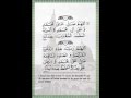 40 Salat & Salam | Arabic TEXT &  audio by Mufti Abdur Rahman ibn Yusuf