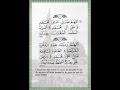 40 Salat Salam Arabic TEXT Audio By Mufti Abdur Rahman Ibn Yusuf