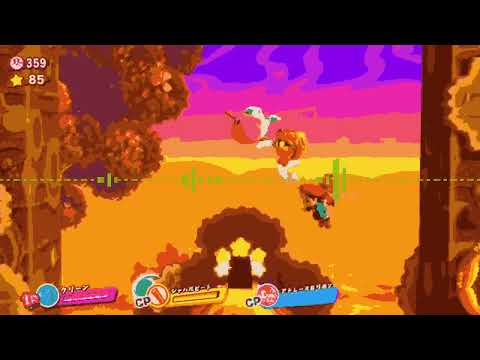 Wind Blowing on Earthfall - Kirby Star Allies (chiptune remix)