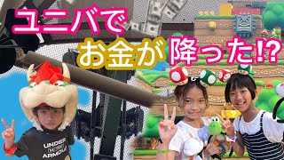 ユニバでお金が降ってくる！？USJフライングダイナソーに乗る方要注意！