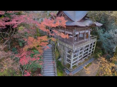 那谷寺 - ドローン映像