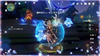Genshin 千織 シロネン フリーナ シグウィン