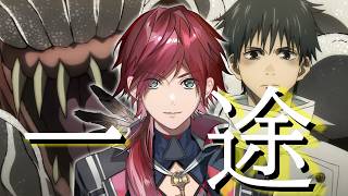 【MAD】おっほ廻戦　ローレン×一途【一人呪術廻戦】#にじさんじ切り抜き  #ローレン切り抜き #呪術廻戦mad
