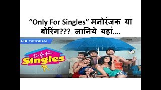 Only For Singles | Web Series Review | MX Player | Vivan Shah,Deepti Sati | Web Choupal