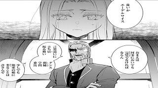 【異世界漫画】悪役令嬢たちの救済録 ～破滅フラグを越えて～ 1~10【マンガ動画】