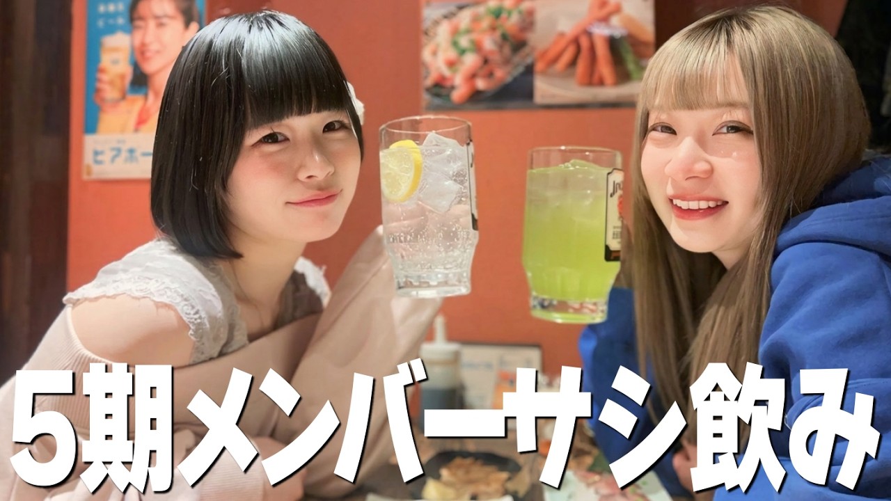 【加入1周年】同期でサシ飲みしたら本音が止まらず号泣してしまいました