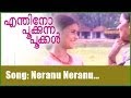 NERANU NERANU ENTHINO VIRIYUNNA POOKKAL VIDEO SONG