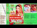 Tujhko Hi Dulhan Banaunga Eagle Jhankar Dheeraj