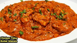 Restaurant Style Chicken Tikka Masala |Chicken Tikka Butter Masala |Chicken Tikka Masala |Chef Ashok