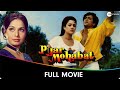 Pyaar Mohabbat Hindi Full Movie Govinda Mandakini Raakhee Shakti Kapoor Kader Khan