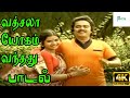Afsala Yogam Vanthathu அப்சலா யோகம் வந்தது Malasiya Vasudevan Vani