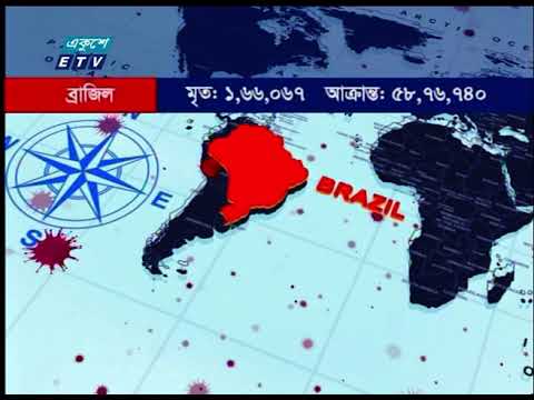 Corona Virus Update || 01 Pm || 17 November 2020 || ETV News