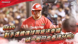 [閒聊] 樂天這守備也太慘