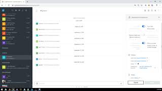 CyberAuctions - RocketChat Notification Settings