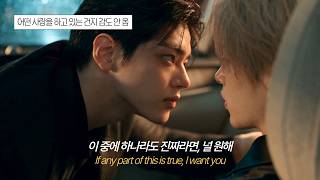 Download lagu 𝙋𝙡𝙖𝙮𝙡𝙞𝙨𝙩 🃏 네가 없는 아침이 제일 무서워｜DEAD LOCK｜AI BL drama OST mp3