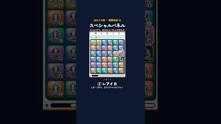 そろえ方でパネルが変わる｜墨つなぎ開発日記#3 #Shorts