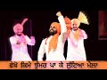 Jhummar- Folk dance of Punjab || Bhangra 2020 || Folk Blaster Society