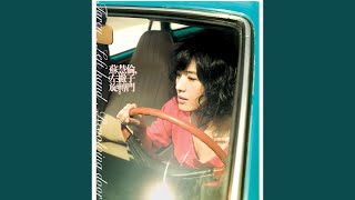 Bye Bye Baby (Album Version)