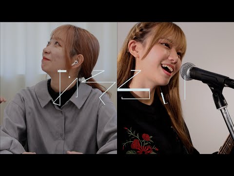 社会学科 『おそろい』（木曜A班）関西大学社会学部メディア専攻音楽映像制作実習2023年度