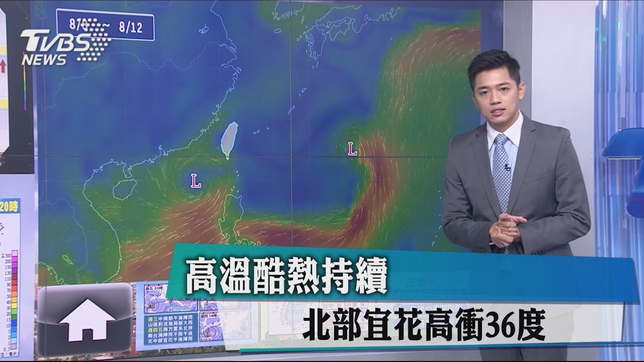 高溫酷熱持續 北部宜花高衝36度