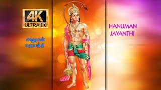 Hanuman Jayanti Whatsapp Status 2022  Hanuman Jaya