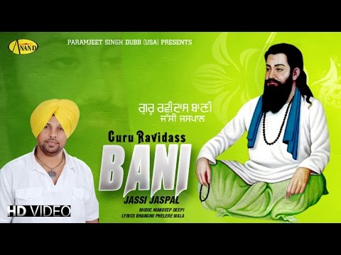 Ravidass Bani
