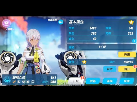 Honkai Impact 3rd CN Beta test 5.3 - part 01 ราวๆ 30 นาที แล้วขอไปเล่น Account ตัวเองด้วย