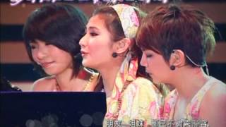 [Vietsub+Kara] Lao Po _ S H E _Happy 11th anniversary