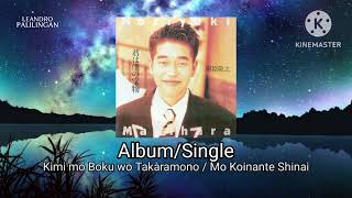 Download lagu Noriyuki Makihara - Mou Koi Nante Shinai (Unofficial Lyric Video) mp3
