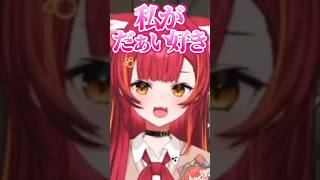 韓国の女子に大人気な●●について話す猫汰つな【ぶいすぽ/切り抜き】