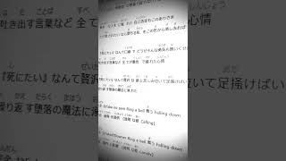 - ダウナーウィッチ / 廉 -cover. (橘_うた××)