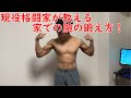 レスリング全日本選手直伝！家で腕を鍛えるおススメの方法とは？