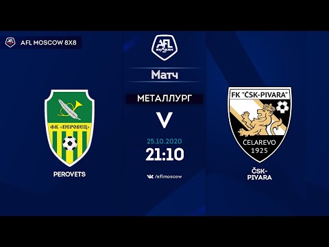 AFL20. Euroleague B2. 1/8 final. Perovets - ČSK-Pivara