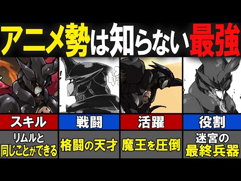 アルファ レギオンについて詳しく解説