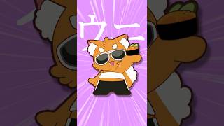 【ストグラアニメ】夜絆ニウ/生雲丹よづな【 #ストグラ #gta5 #アニメ 】作：#佐渡流 #shorts