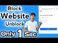 How To Unblock Website On Mobile Unblock Website On Mobile How To Unblock Website In Pakistan