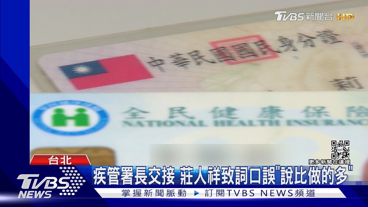 健保「砍81.8億、6千多項」 藥師憂砍價將缺藥