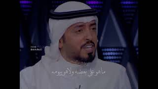 اي والله نفسه حزينه كتومه الشاعر مبارك الحجيلان