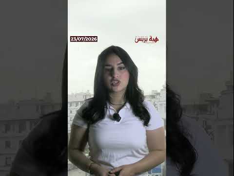 أكادير.. سقوط جزار الحمير داخل مغارة مهجورة