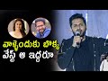 Nithin Speech Nithin Rangde Movie TeaserLaunch Rangde Movie Nithin Keerthi Suresh Wall Post