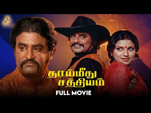 Meethu Sathiyam