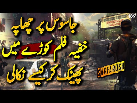 SARFAROSH | Ep189 | Jasoos Threw Secret Film In Trash After Police Raid At House | Roxen Original