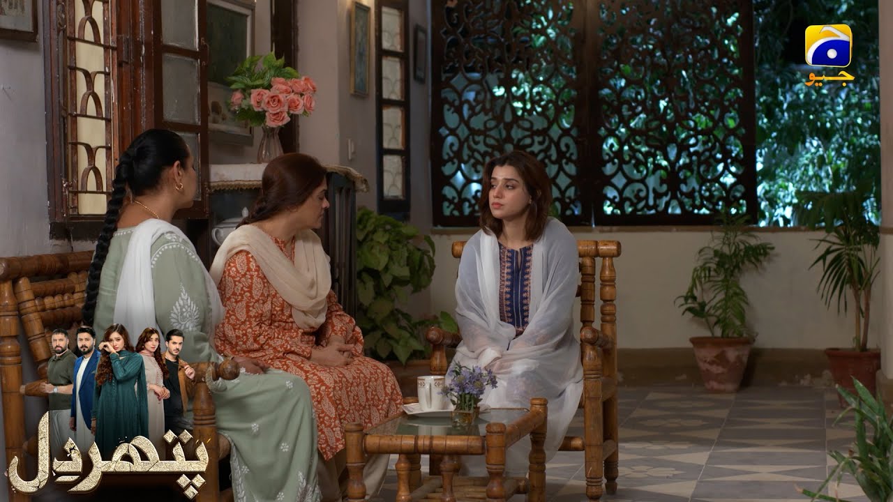 Bete Ki Maut Ne Maa Ko Badal Dala || Pathar Dil || Har Pal Geo