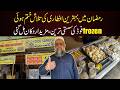 Perfect Ramadan Iftar Found Cheap Delicious Samosas At 52 Foods Thali