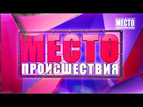 Сводка 4 человека утонули в области за выходные Место происшествия 13 07 2020