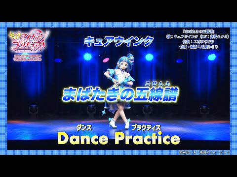 キミとアイドルプリキュア♪ Video16